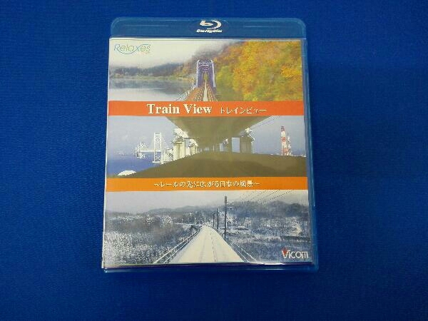 トレインビュー Train View~レールの先に広がる日本の風景~(Blu-ray Disc)_画像1