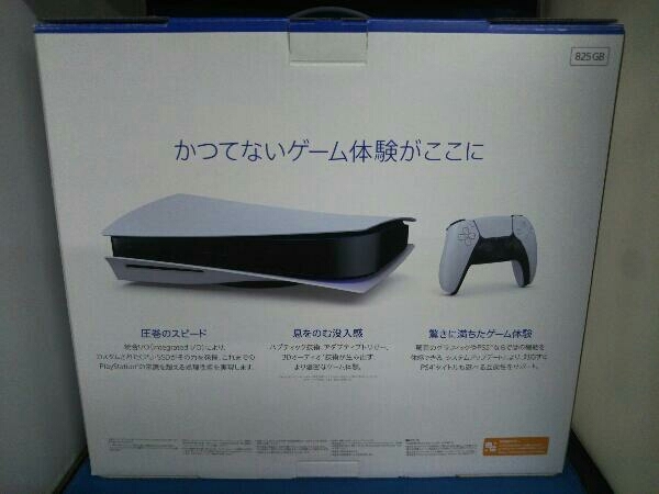 現状品 PlayStation 5(CFI-1200A01) | transparencia.coronango.gob.mx