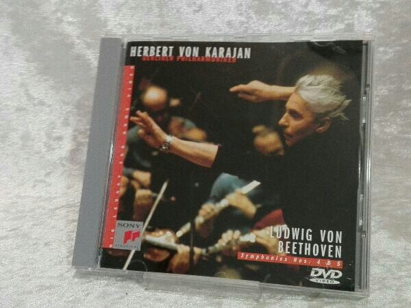 [帯付き] DVD カラヤンの遺産 ベートーヴェン:交響曲第4番&第5番「運命」