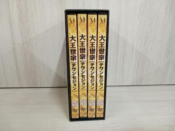 DVD 大王世宗 DVD-BOX_画像4