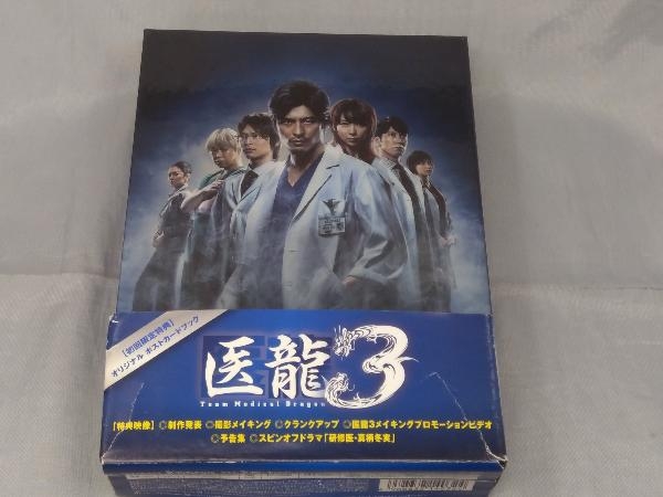 【DVD】「医龍3 Team Medical Dragon DVD-BOX」※傷み、汚れあり_画像1