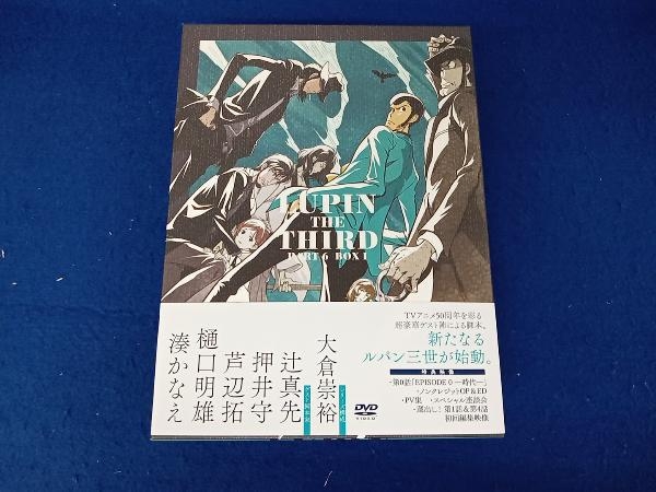 訳ありセール 格安） DVD DVD-BOXI PART6 ルパン三世 ら行