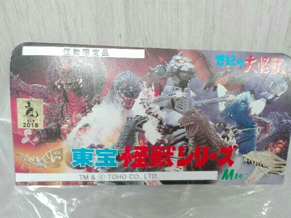 未開封 M1号 世紀の大怪獣 ゴジラVSビオランテ 蓄光版 東宝怪獣