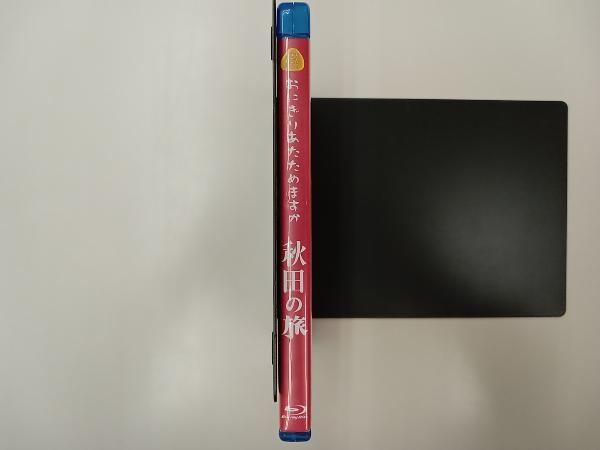  rice ball onigiri .. therefore. . Akita. .(Blu-ray Disc)