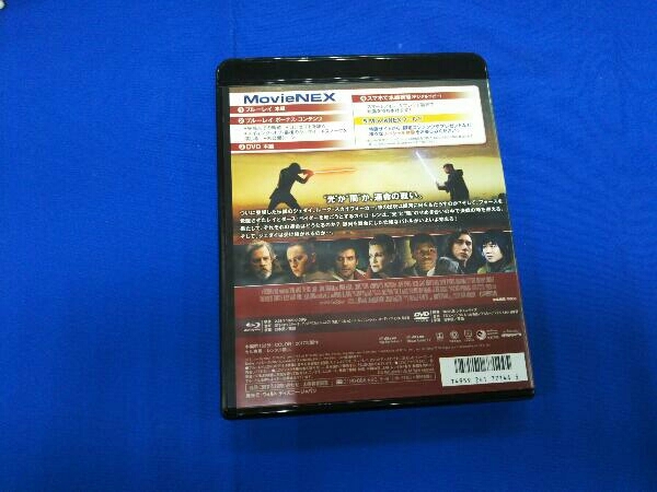 スター・ウォーズ/最後のジェダイ MovieNEX ブルーレイ+DVDセット(初回版)(Blu-ray Disc)_画像4