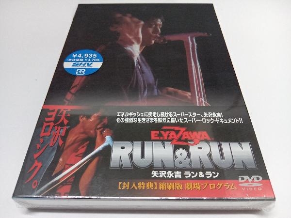 【未開封】DVD 矢沢永吉 RUN&RUNの画像1