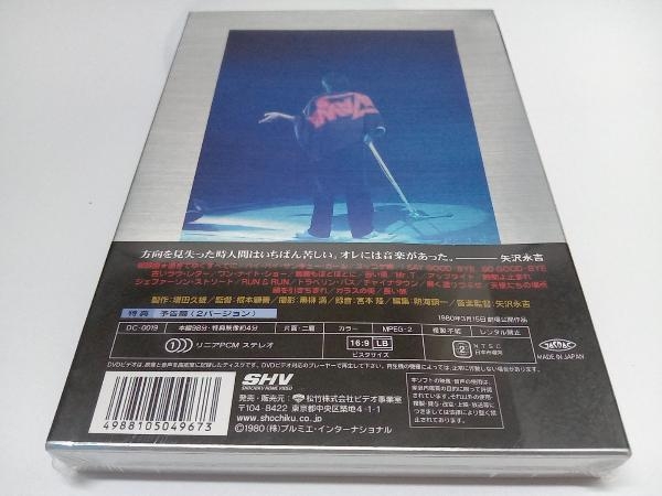 【未開封】DVD 矢沢永吉 RUN&RUNの画像2