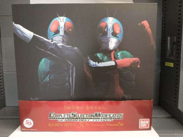 CSM 変身ベルト タイフーン KAMEN RIDER 50th Anniversary Memorial Set 仮面ライダー_画像1