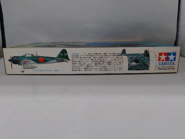 ZERO FIGHTER Ａ6M5c 日本海軍零式艦上戦闘機52丙型_画像3