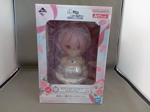 未開封品 ラストワン賞 ラム ウェディングver. アートスケール
