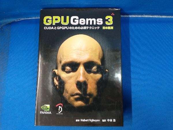 何でも揃う 3 Gems GPU 日本語版 のための必須テクニック GPU GP と