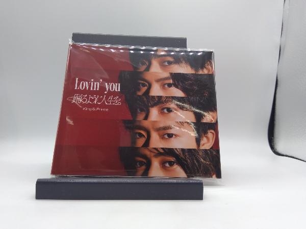 King  Prince CD Lovin' you/踊るように人生を。(初回限定盤A)(DVD付)
