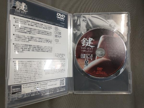 DVD 鍵 THE KEY　谷崎潤一郎　原作　川島なお美　柄本明_画像3