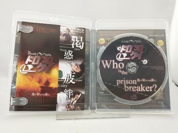 PROJECT DABAdoro Kei ( general version )(Blu-ray Disc)
