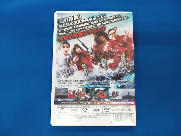 DVD 怪奇ミステリーファイル バトル・オブ・ザ・デスフィッシュ 珍魚捕獲_画像2