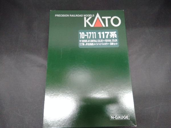 Nゲージ KATO 10-1711 117系 JR東海色+リバイバルカラー 8両セット_画像1