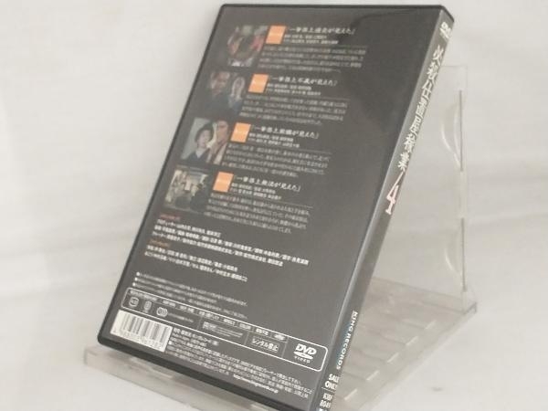 DVD; 必殺仕置屋稼業 VOL.4の画像2