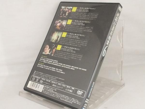 DVD; 必殺仕置屋稼業 VOL.6_画像2