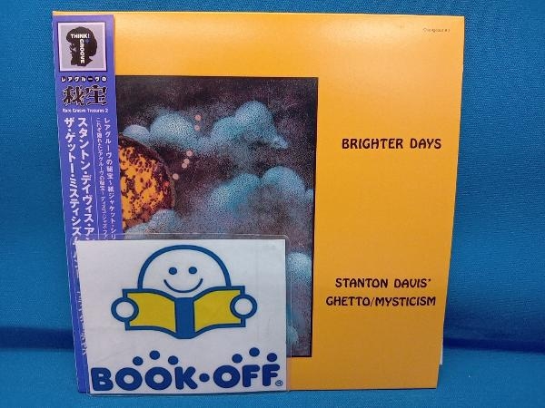 新品 STANTON DAVIS   BRIGHTER DAYS (LP)