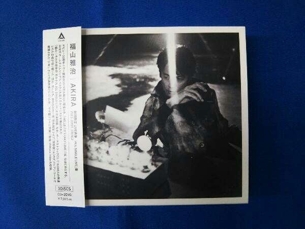 福山雅治 CD AKIRA(初回限定「ALL SINGLE LIVE」盤)(CD+2DVD)_画像1