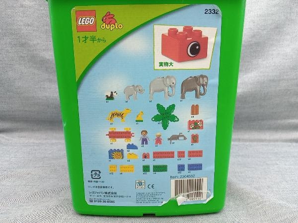 【1円スタート】ジャンク LEGO レゴブロック デュプロ 2332 ぞうさんファミリー (▲■31-09-01)_画像4
