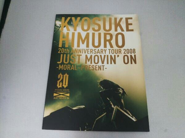 1 иен старт DVD_ Himuro Kyosuke KYOSUKE HIMURO 20th ANNIVERSARY TOUR 2008 JUST MOVIN\'ON-MORAL~PRESENT-
