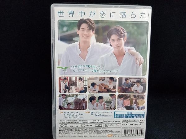 DVD 2gether DVD-BOX_画像2
