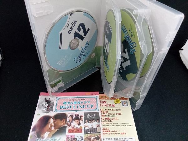 DVD 2gether DVD-BOX_画像3
