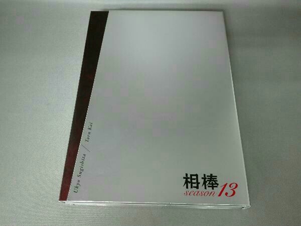 DVD 相棒 season13 DVD-BOX_画像3