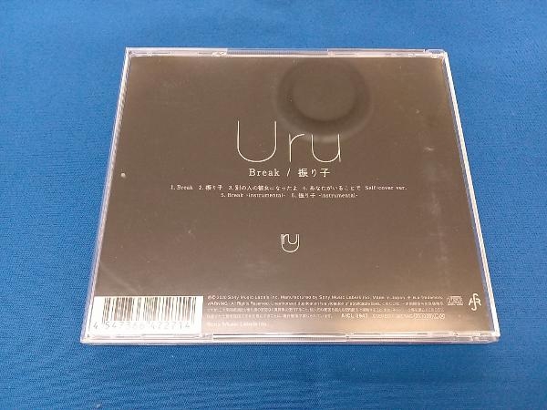 Uru CD Break/振り子_画像2