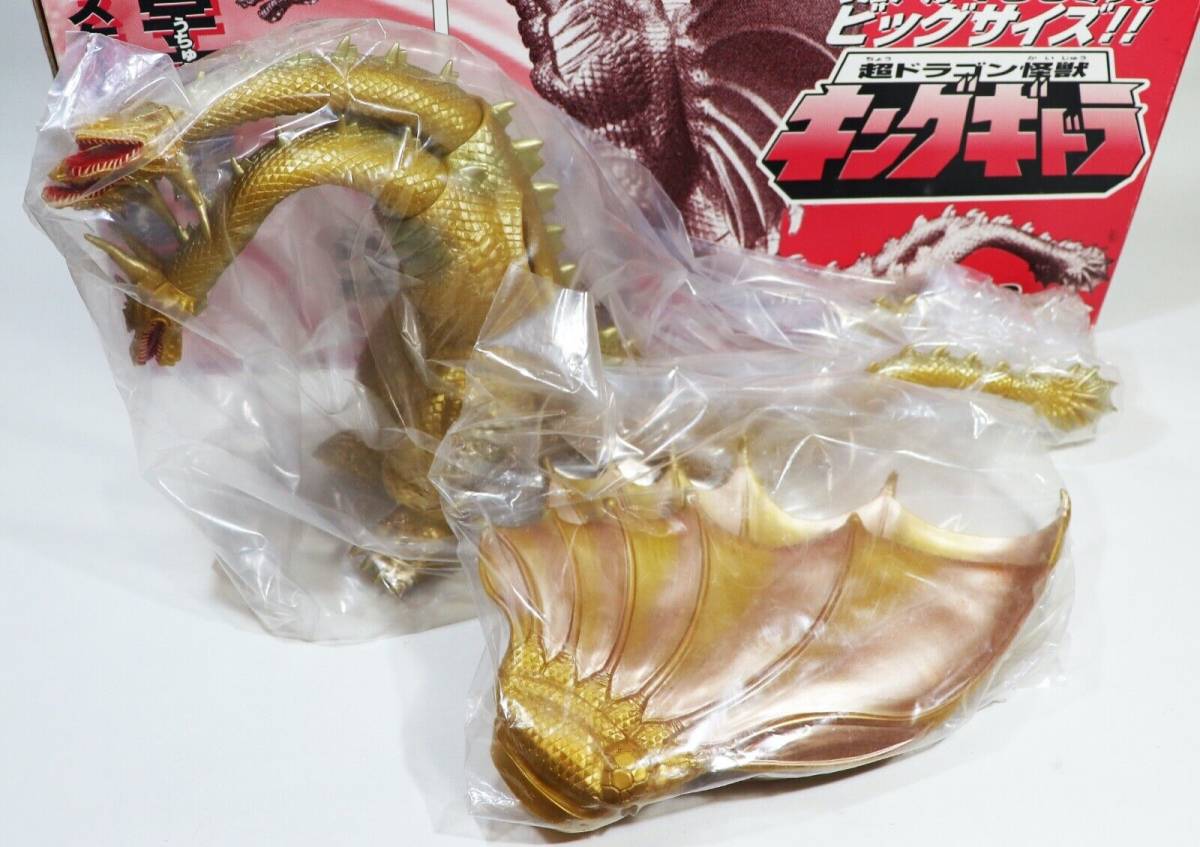 バンダイ 超ドラゴン怪獣 キングギドラ | energysource.com.br