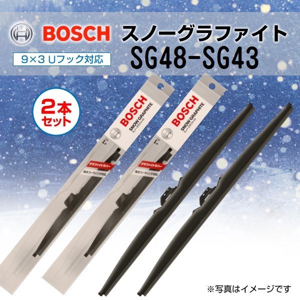 BOSCH スノーグラファイトワイパー プジョー 106 (S2) SG48 SG43 2本セット 新品_BOSCH スノーグラファイトワイパー