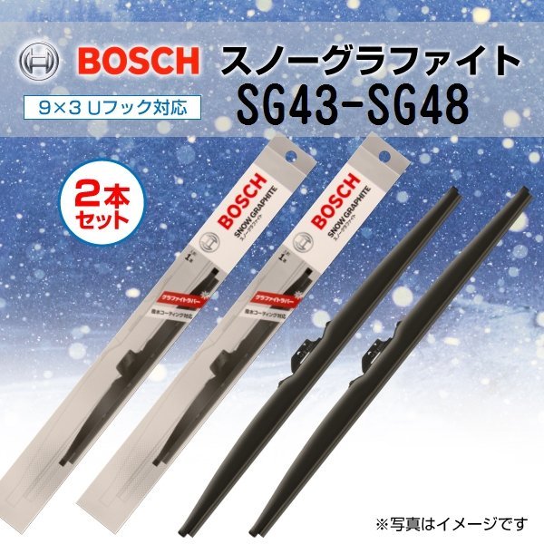 BOSCH スノーグラファイトワイパー トヨタ ランドクルーザー プラド (J7) SG43 SG48 2本セット 新品_BOSCH スノーグラファイトワイパー