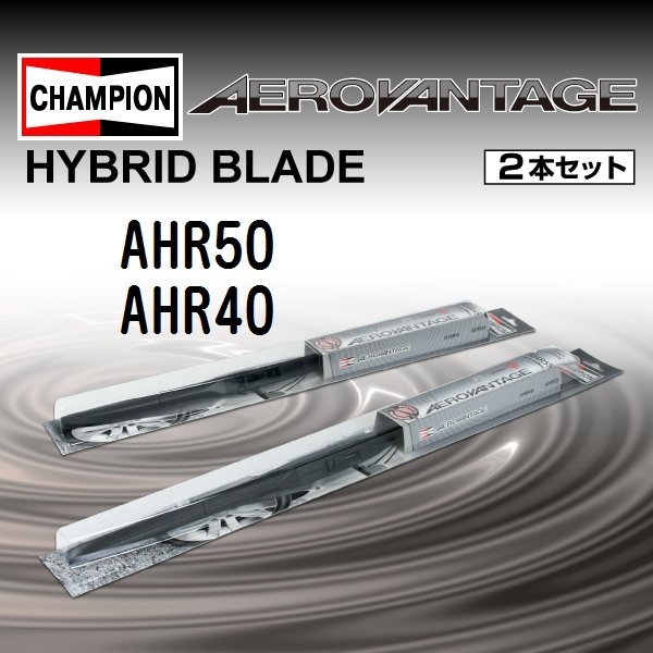 CHAMPION HYBRID ワイパーブレード ニッサン モコ MG33S 2011年2月～ AHR50 AHR40 2本セット 送料無料 新品_CHAMPION エアロヴァンテージ ＨＹＢＲＩＤ