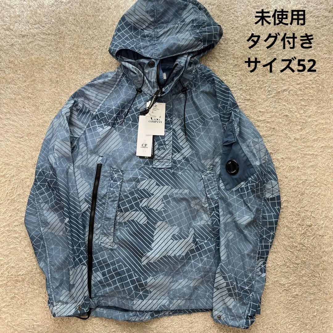 未使用】C.P COMPANY コットンナイロン プルオーバー パーカー