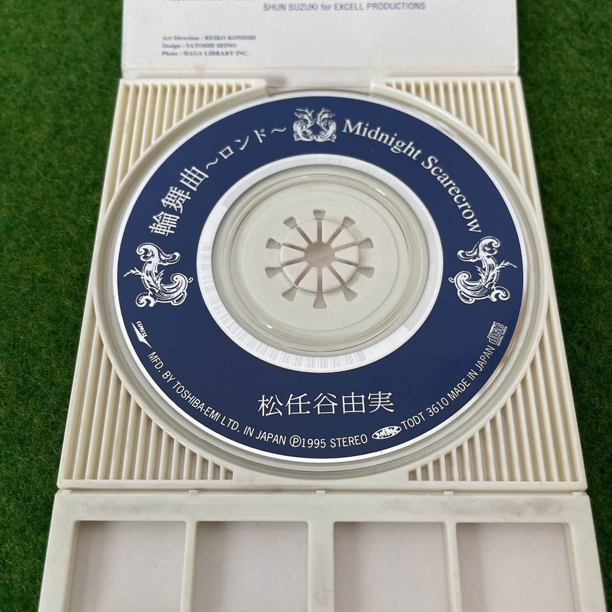 松任谷由実 / ロンド 輪舞曲 8cm CD_画像5