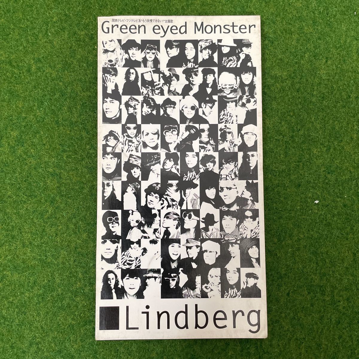 Lindbarg / Green eyed Monster 8cm CD_画像1