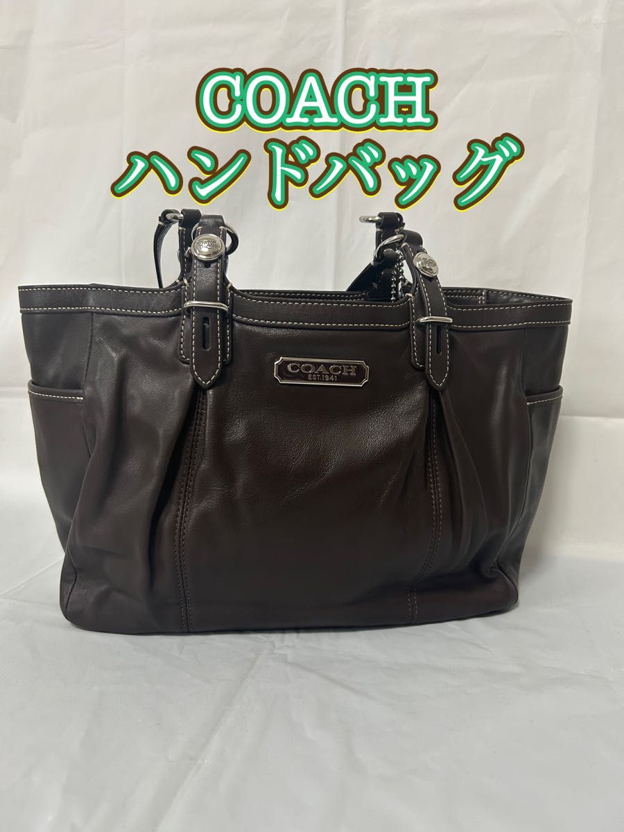 本日最終値下げ！！【超高級！！COACH ハンドバッグ！！】 レザートートバッグ トートバッグ