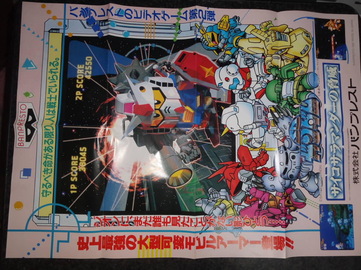 maimai MiLK B1サイズポスター アーケード音ゲー マイマイ maimai MiLK B1サイズポスター アーケード音ゲー マイマイ