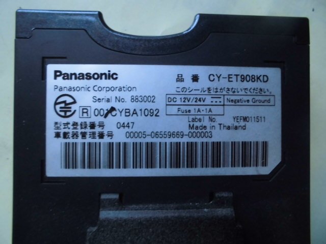 528879*Panasonic/ Panasonic [CY-ET908KD] antenna sectional pattern ETC* sound * operation OK