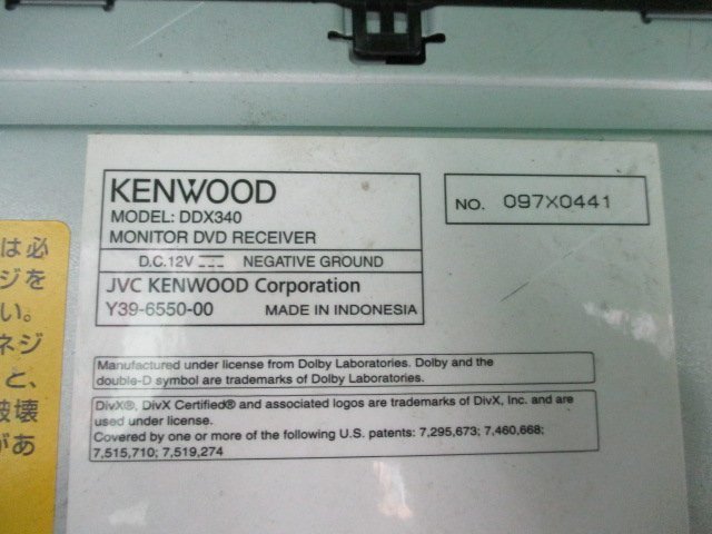 329327*KENWOOD/ Kenwood [DDX340]2DIN DVD плеер *DVD CD CD-R USB* работа OK