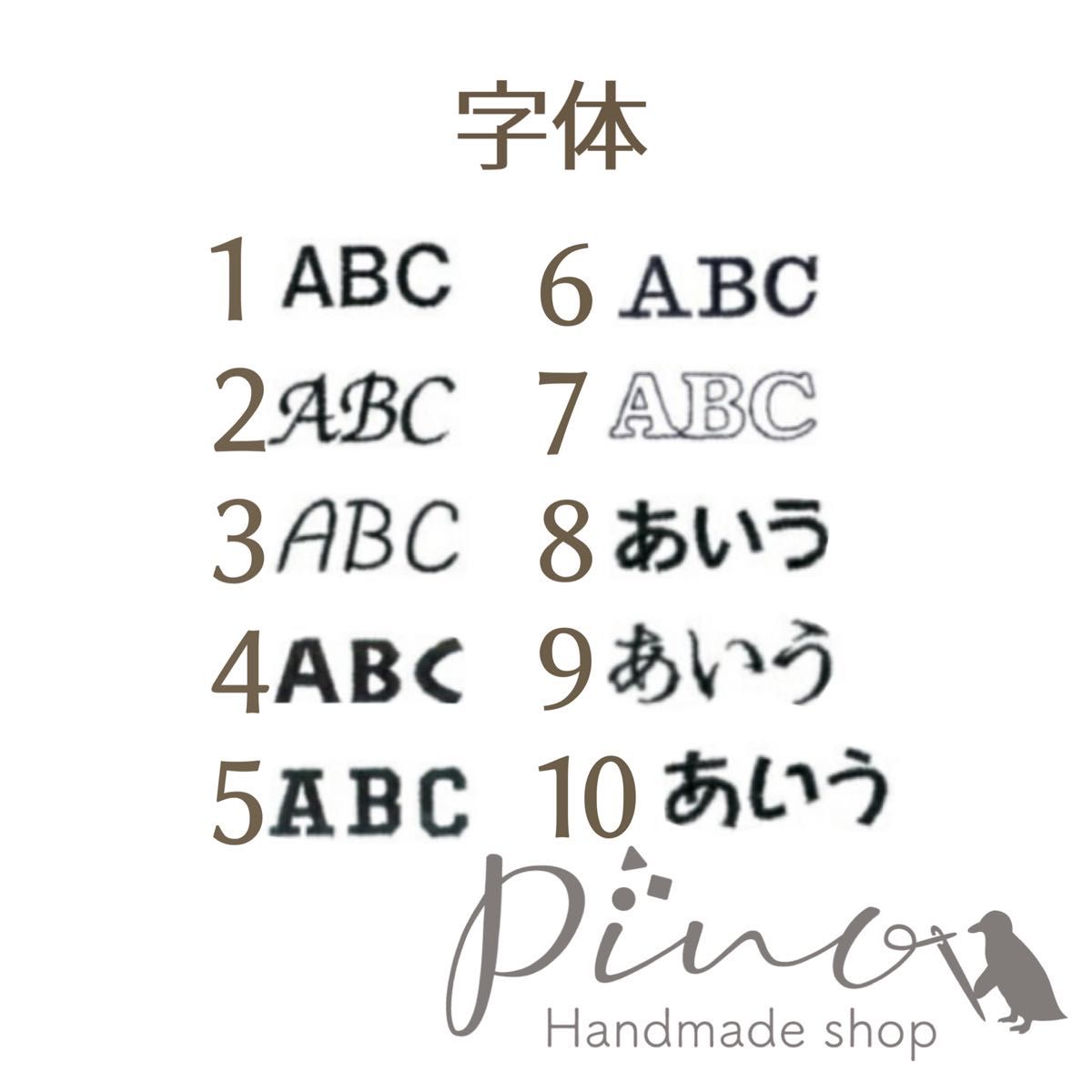なみなみセーラースタイ ハンドメイド スタイ オーダースタイ 名入れスタイ 出産祝い