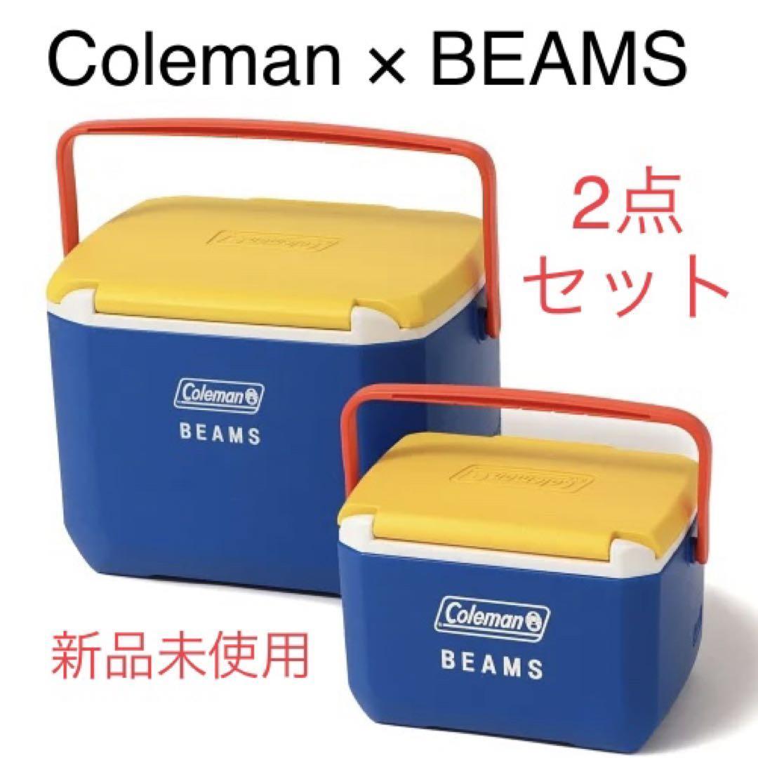 【新品未使用】Coleman × BEAMS クーラーボックス 2点セット コールマン ビームス 保冷 アウトドア