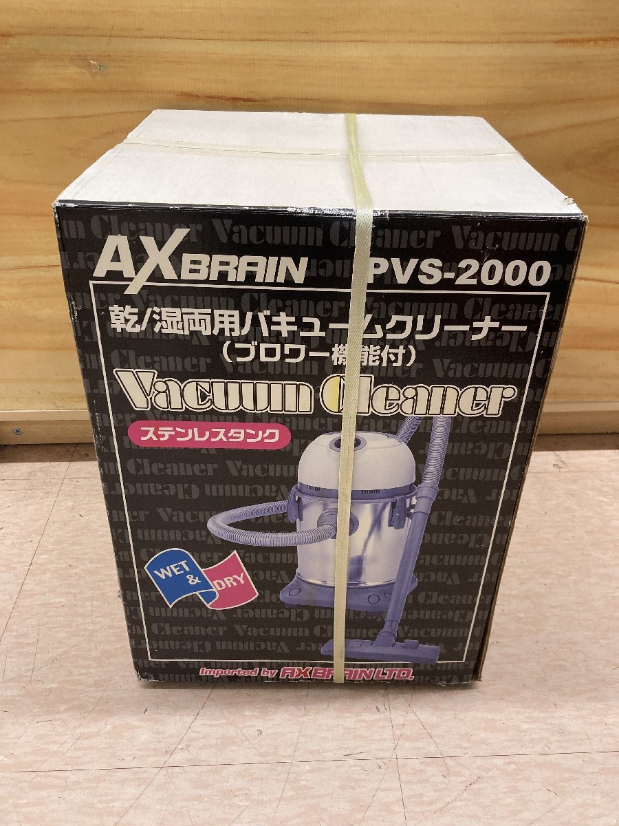 【未使用】AX BRAIN 乾湿両用バキュームクリーナー　PVS-2000 / IT5EH68RWYAO