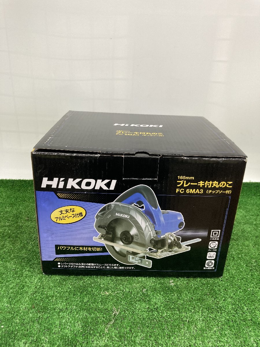 【未使用】HiKOKI 165mm丸のこ FC6MA3 / ITWG16IGD4WWの画像1