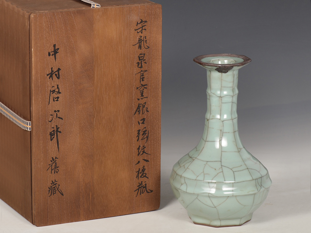 ◇御泓軒◇『南宋・古陶磁器・龍泉官窯弦紋包銀口八稜瓶・箱付』極細工