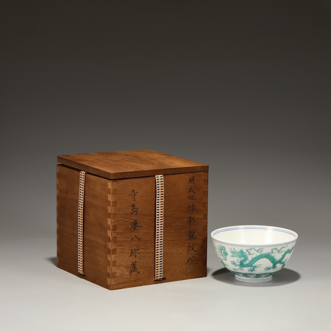 ◇御泓軒◇『明・成化年製款・古陶磁器・緑彩龍紋碗・箱付』極細工・古