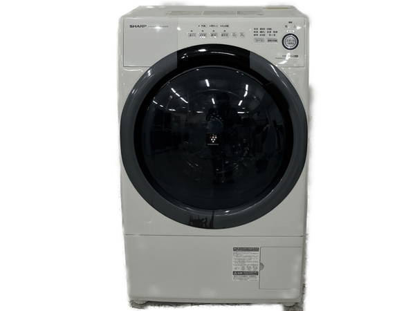 SHARP ES-S7D-WL ドラム式 洗濯乾燥機 左開き 2019年製 家電 ジャンク