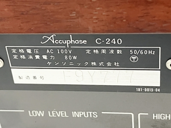 Accuphase アキュフェーズ C-240 ウッドキャビネット付 ステレオ Accuphase アキュフェーズ C-240 ウッドキャビネット付 ステレオ