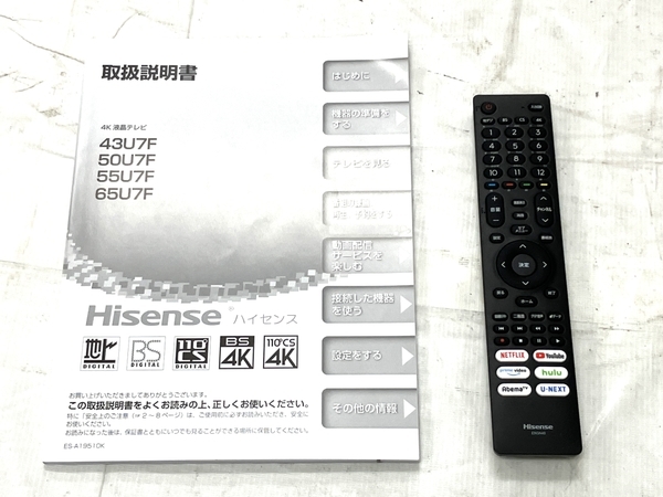 Hisense 43U7FG 43型 4K 液晶 テレビ 2021年製 ハイセンス 中古